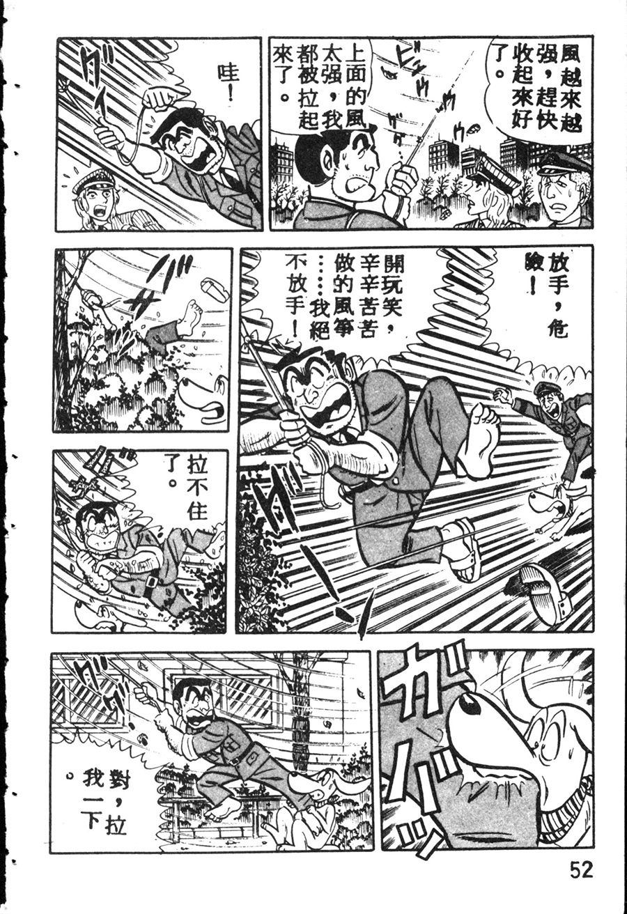 第 60 页