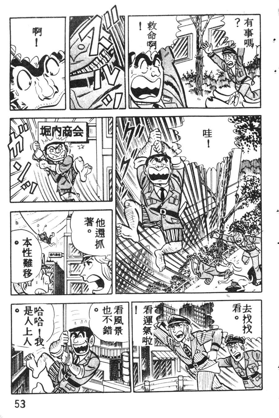 第 61 页