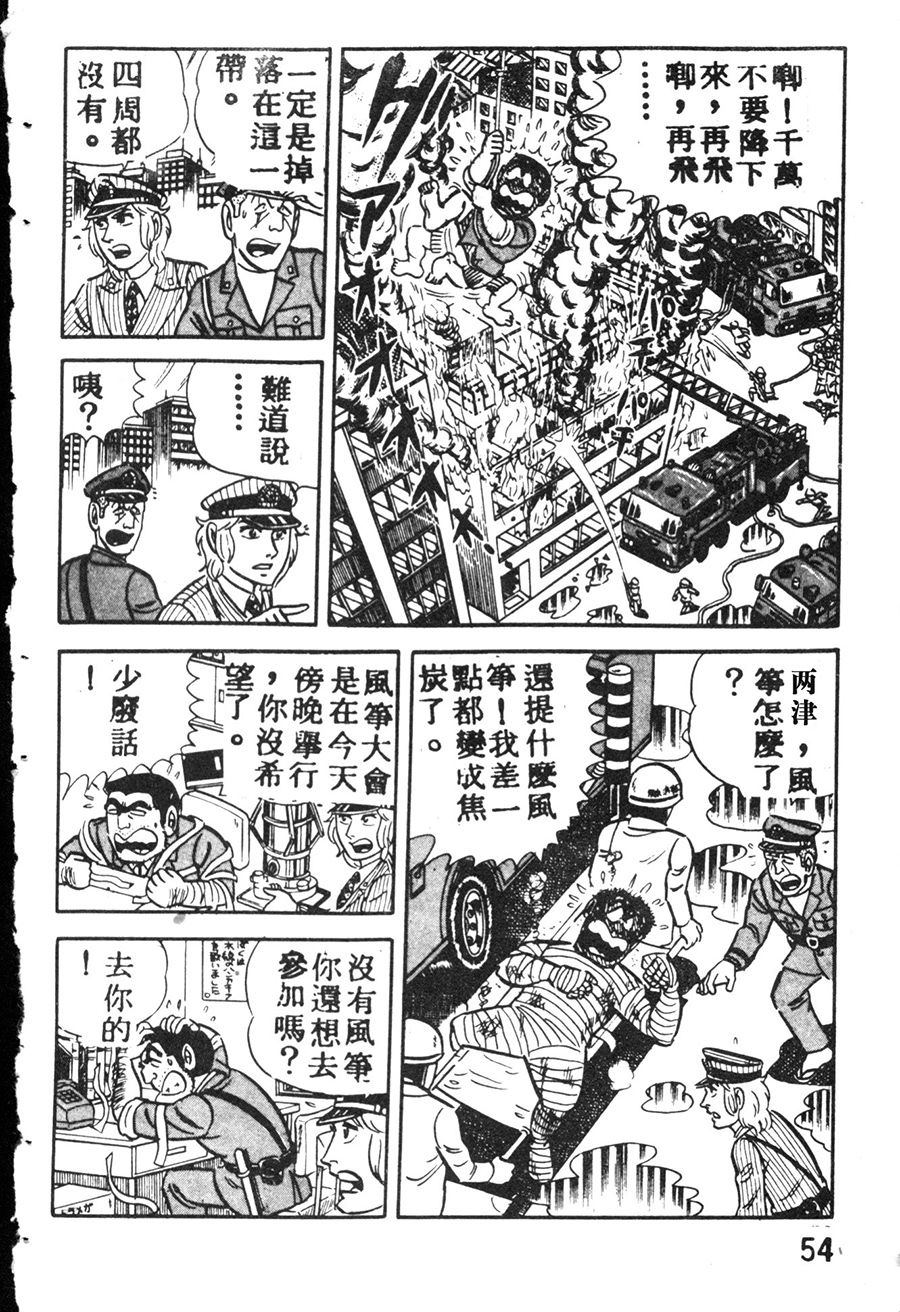 第 62 页