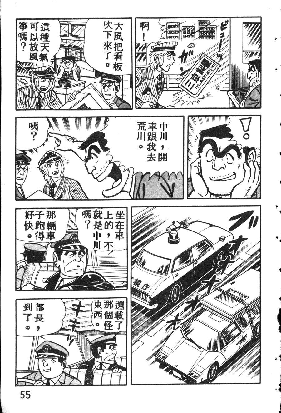 第 63 页