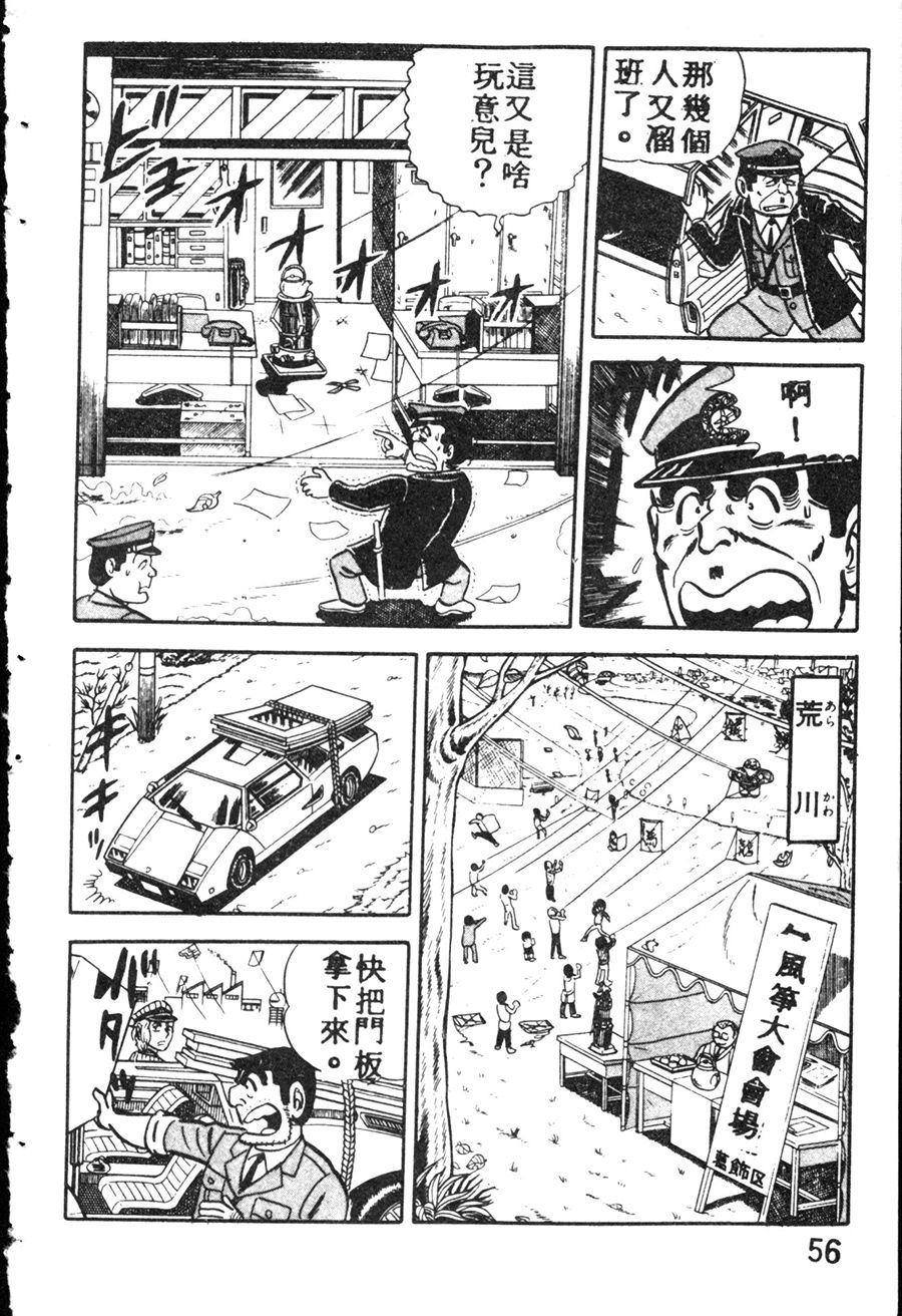 第 64 页