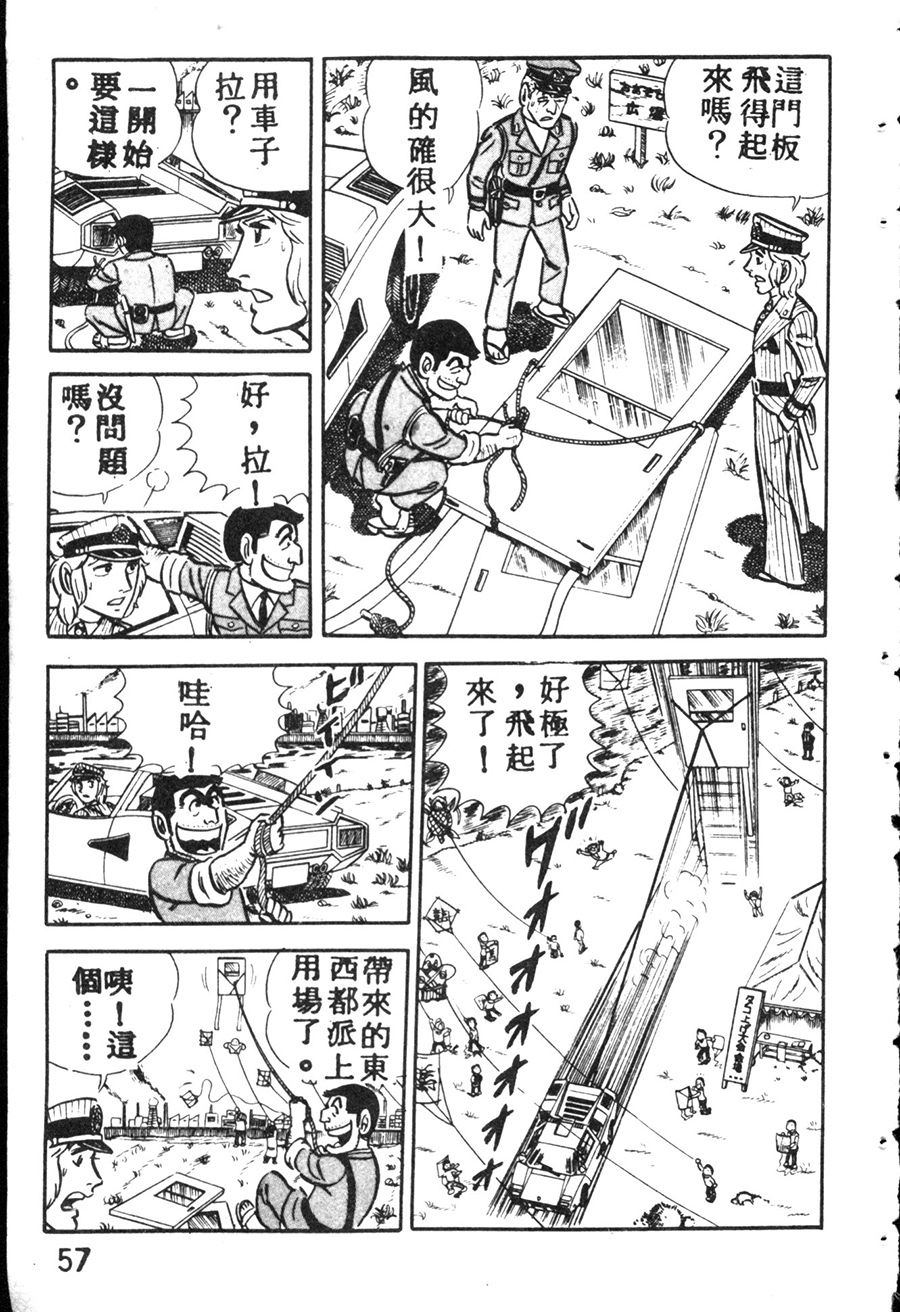 第 65 页