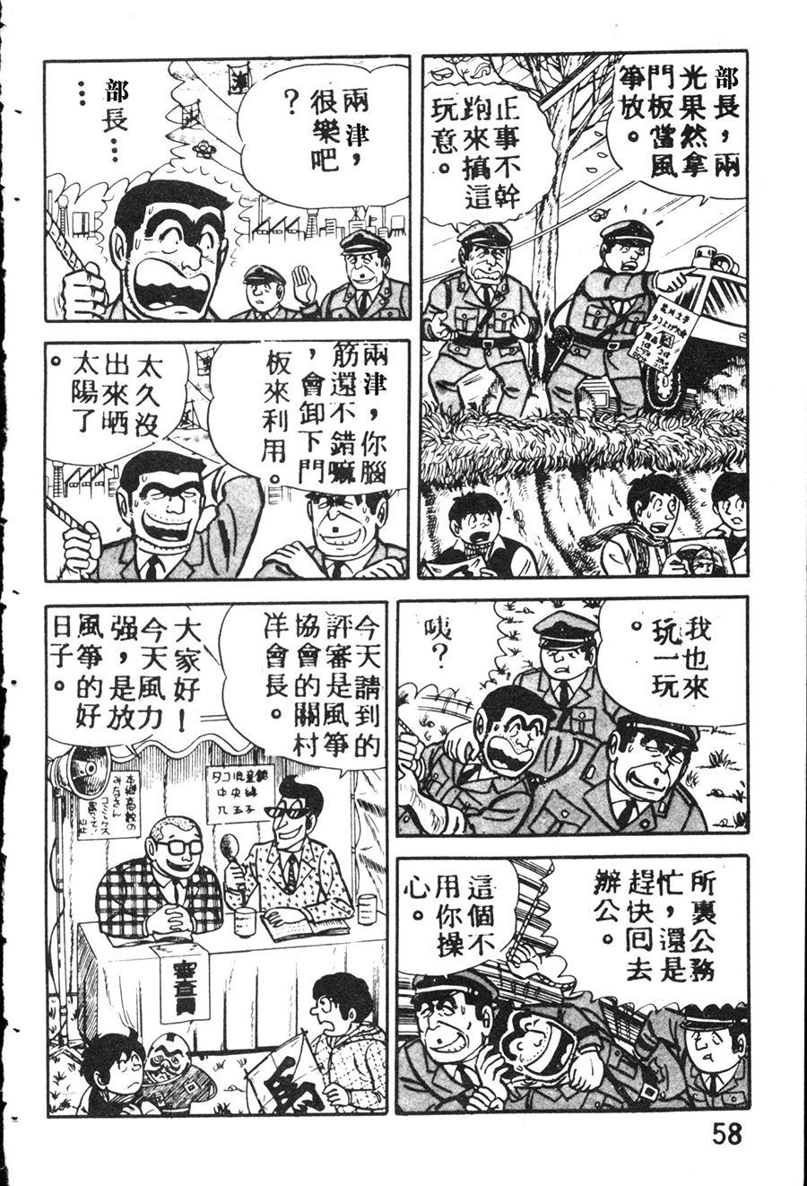 第 66 页