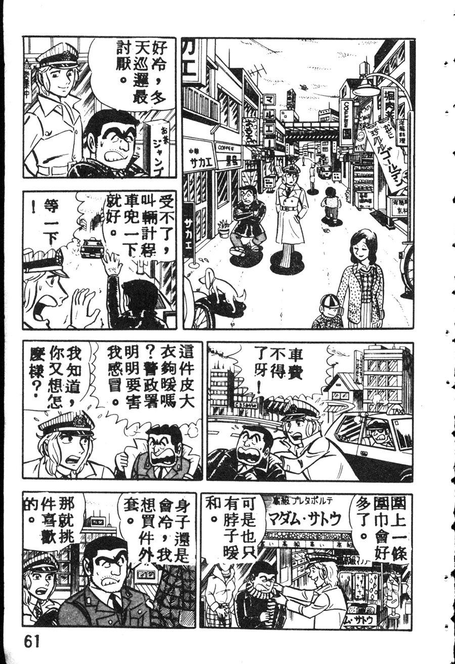 第 69 页