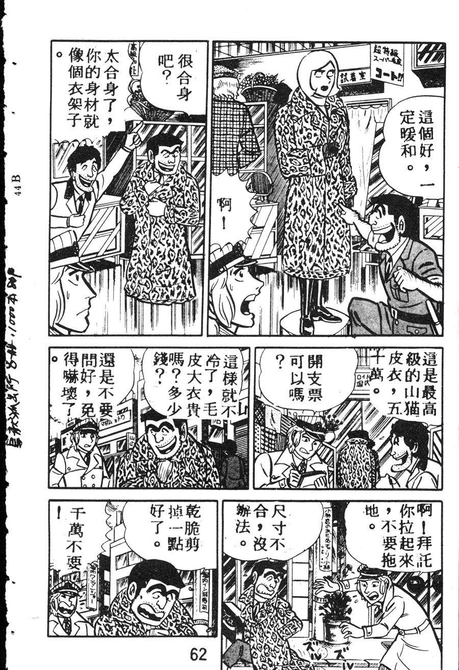 第 70 页