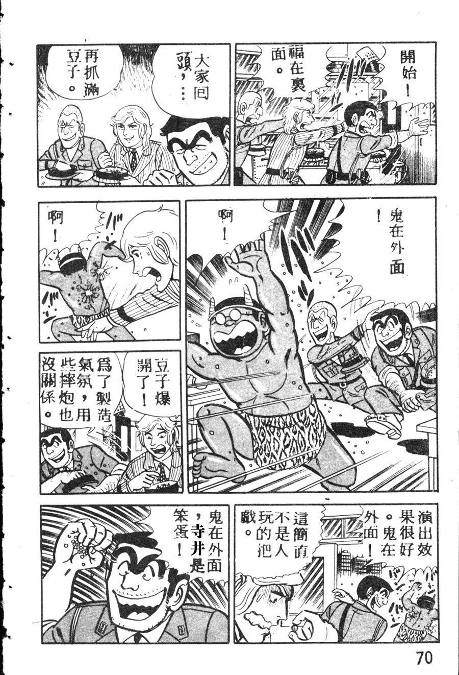 第 78 页
