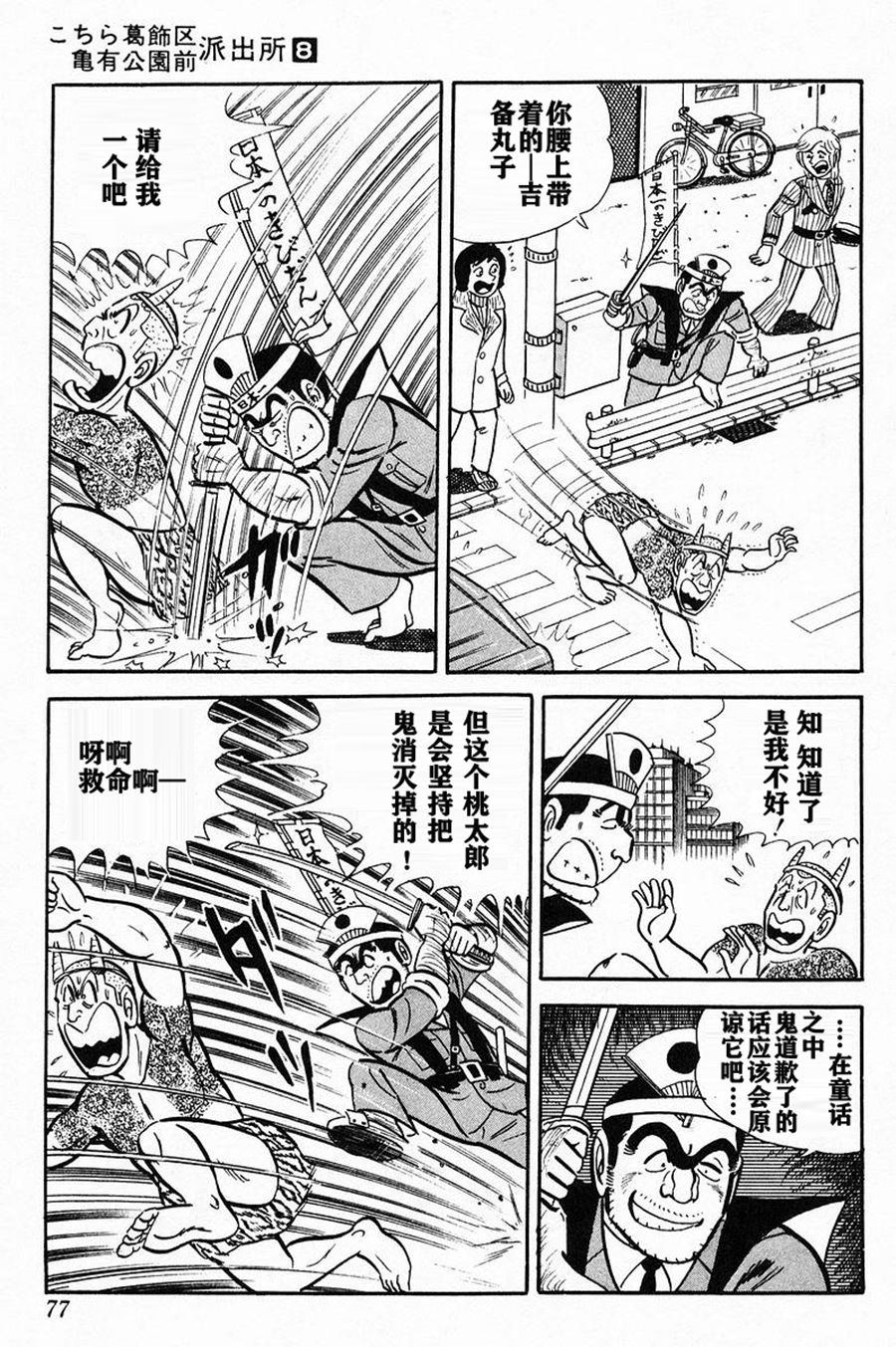 第 81 页