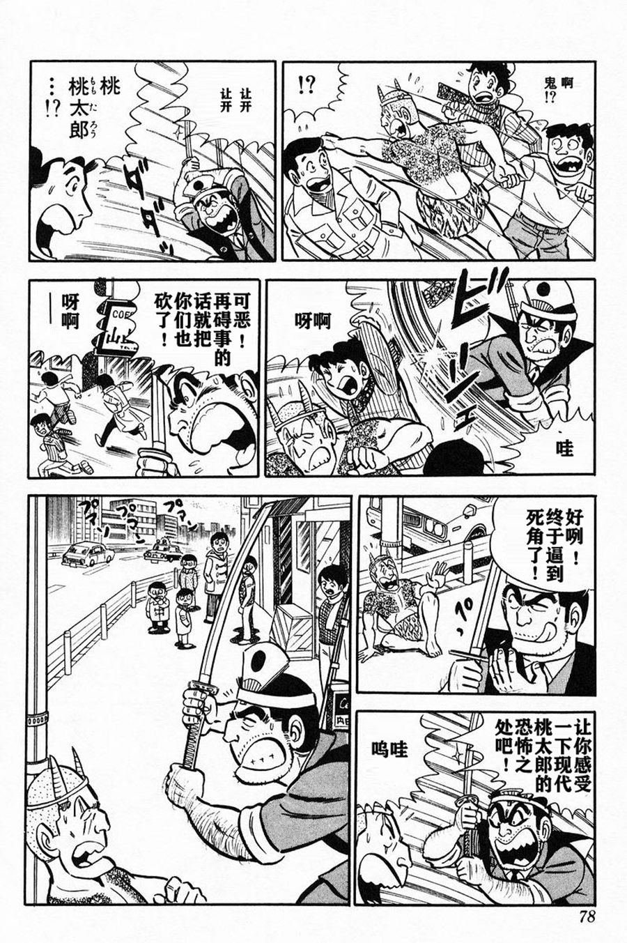 第 82 页
