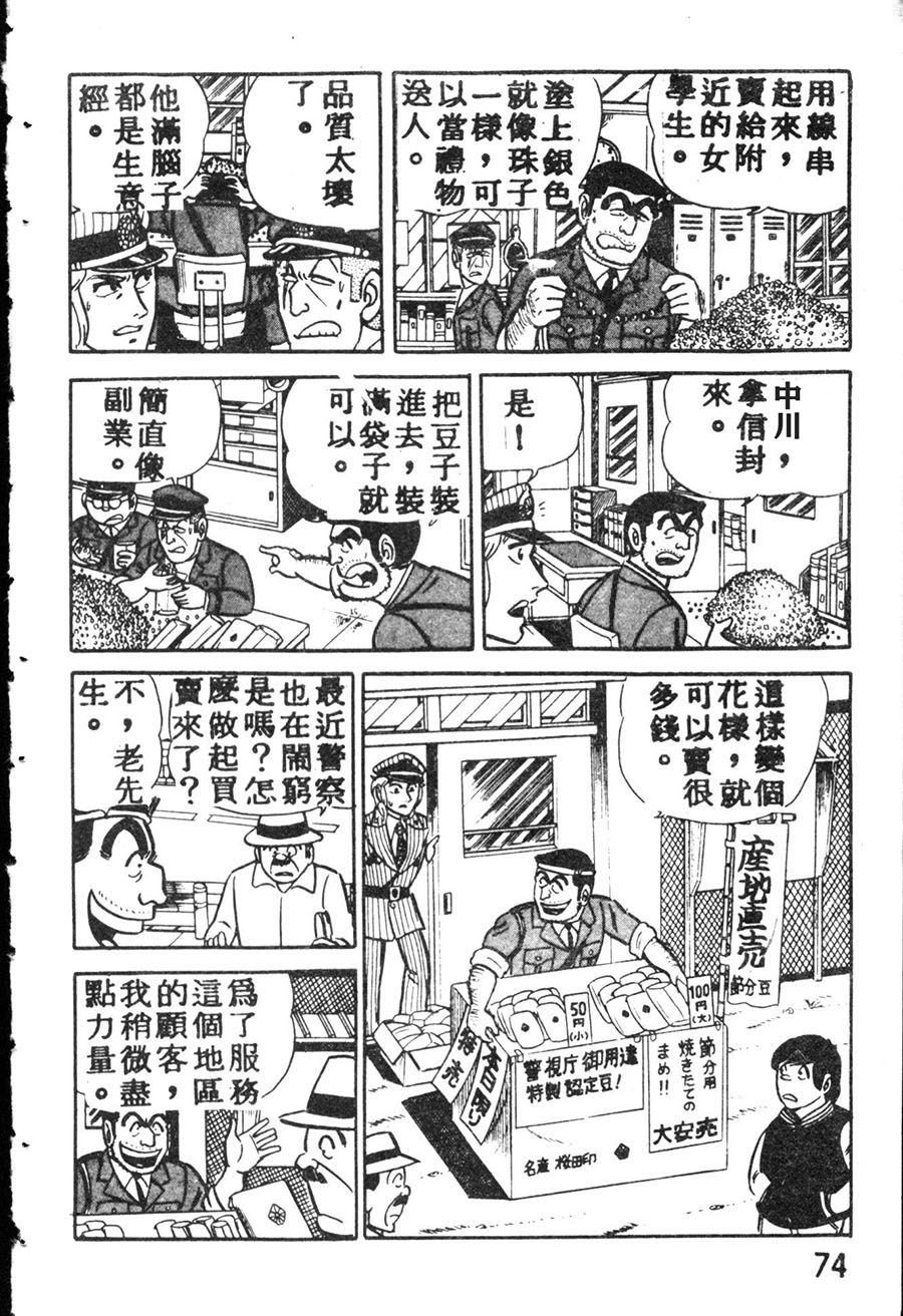 第 84 页