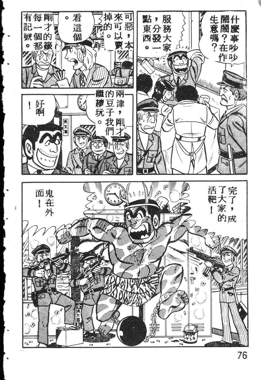 第 86 页