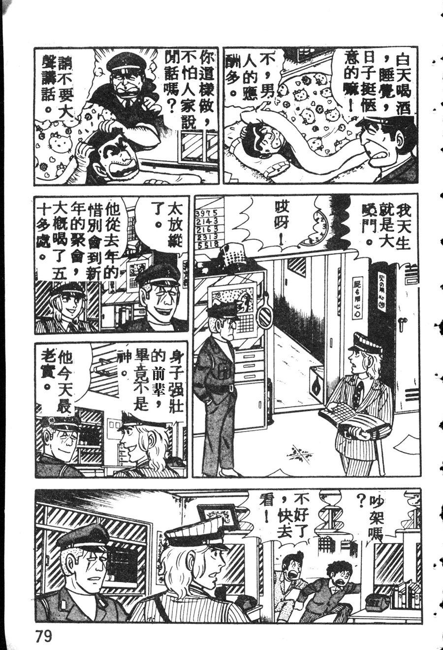 第 89 页