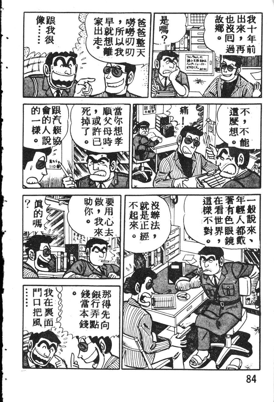 第 94 页