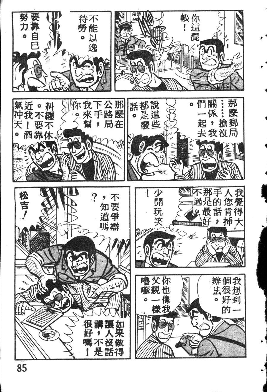 第 95 页