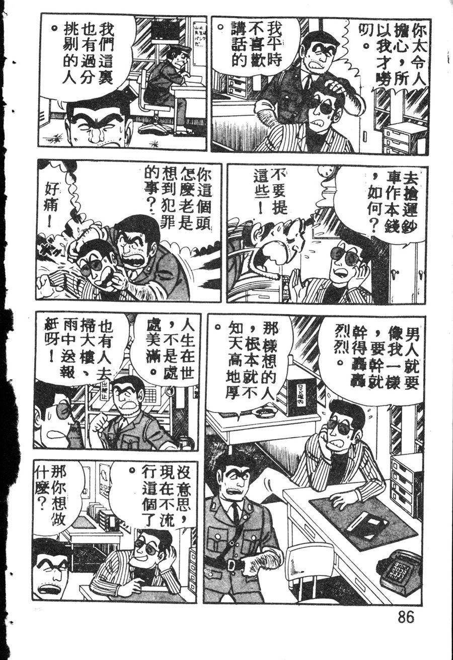 第 96 页