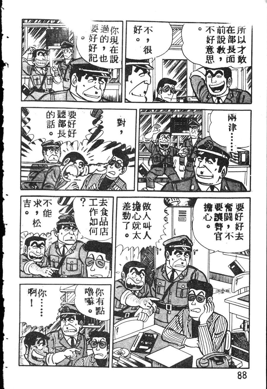 第 98 页