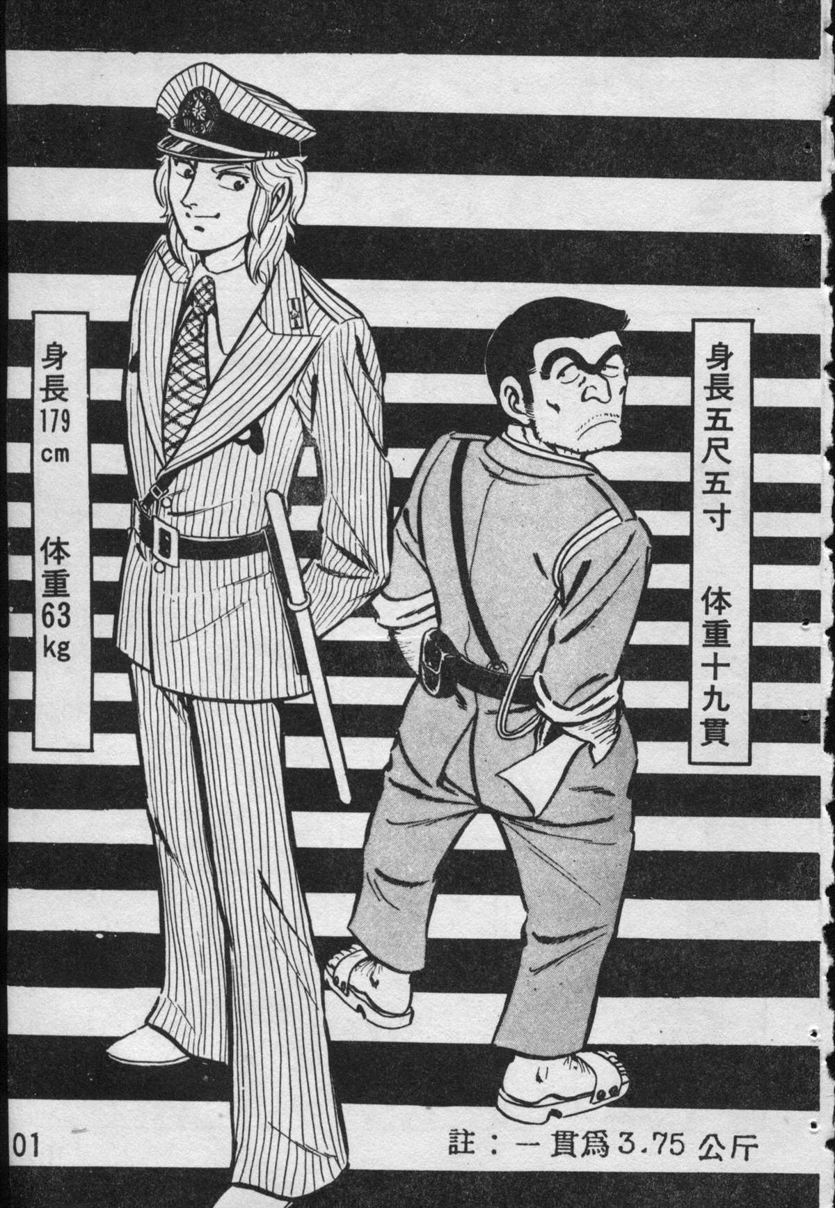 第 100 页