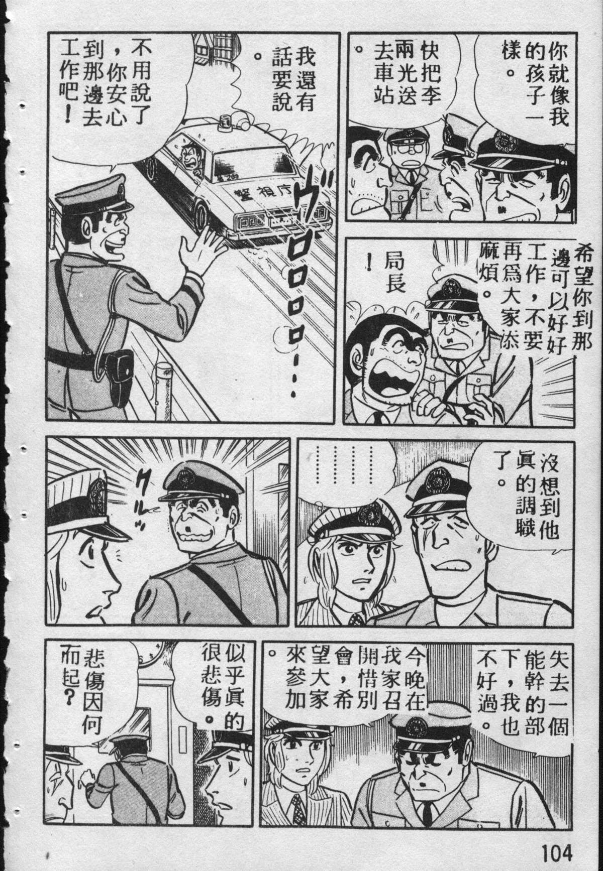 第 103 页