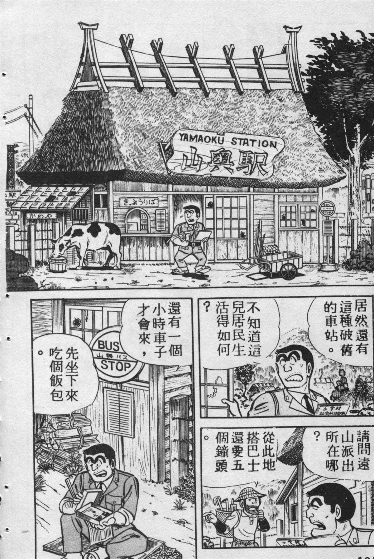 第 107 页