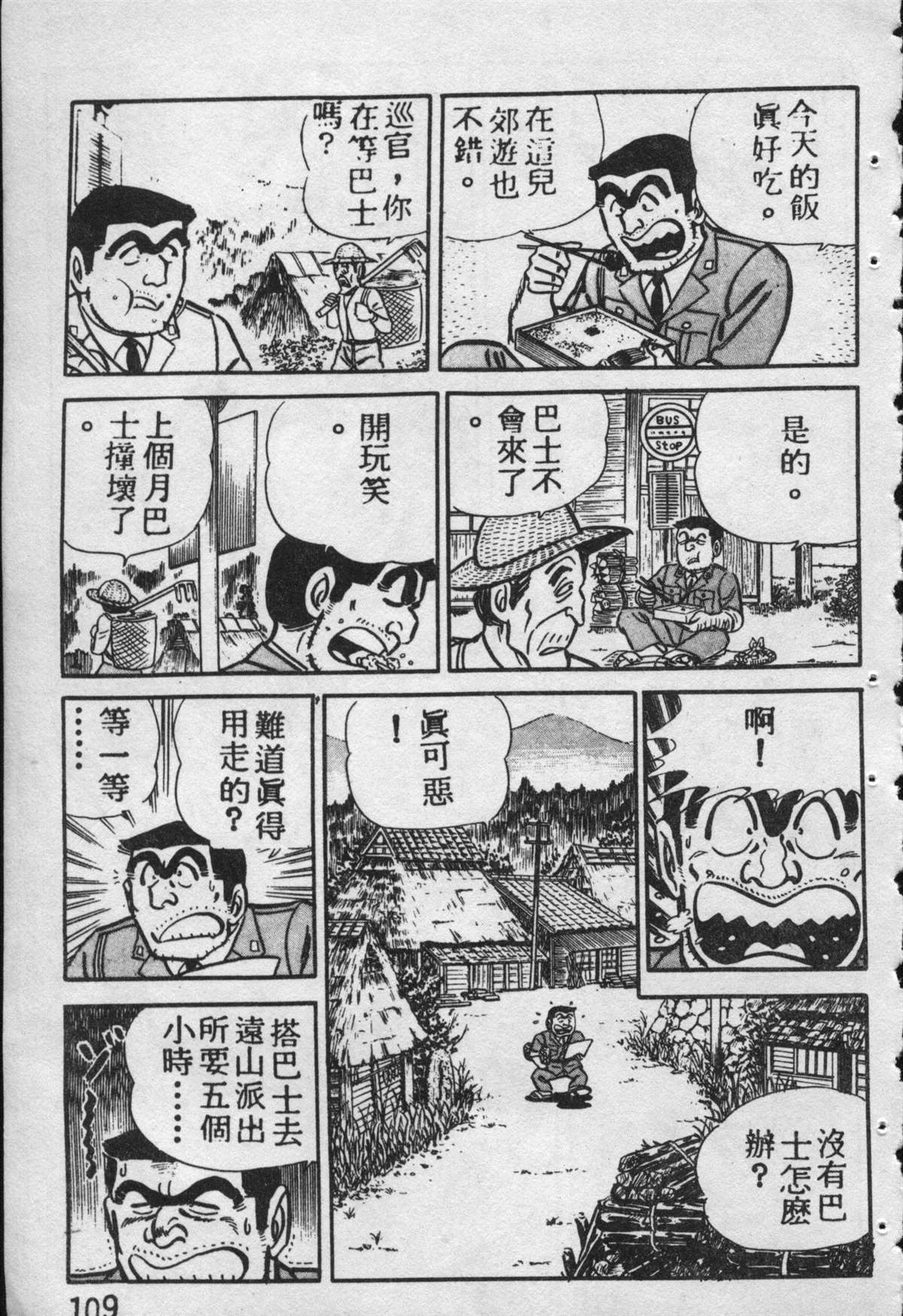 第 108 页