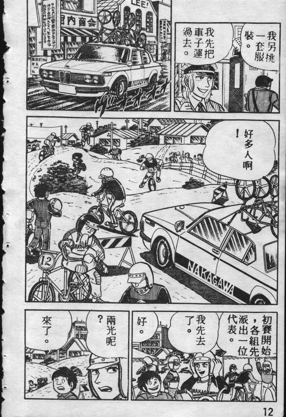 第 11 页