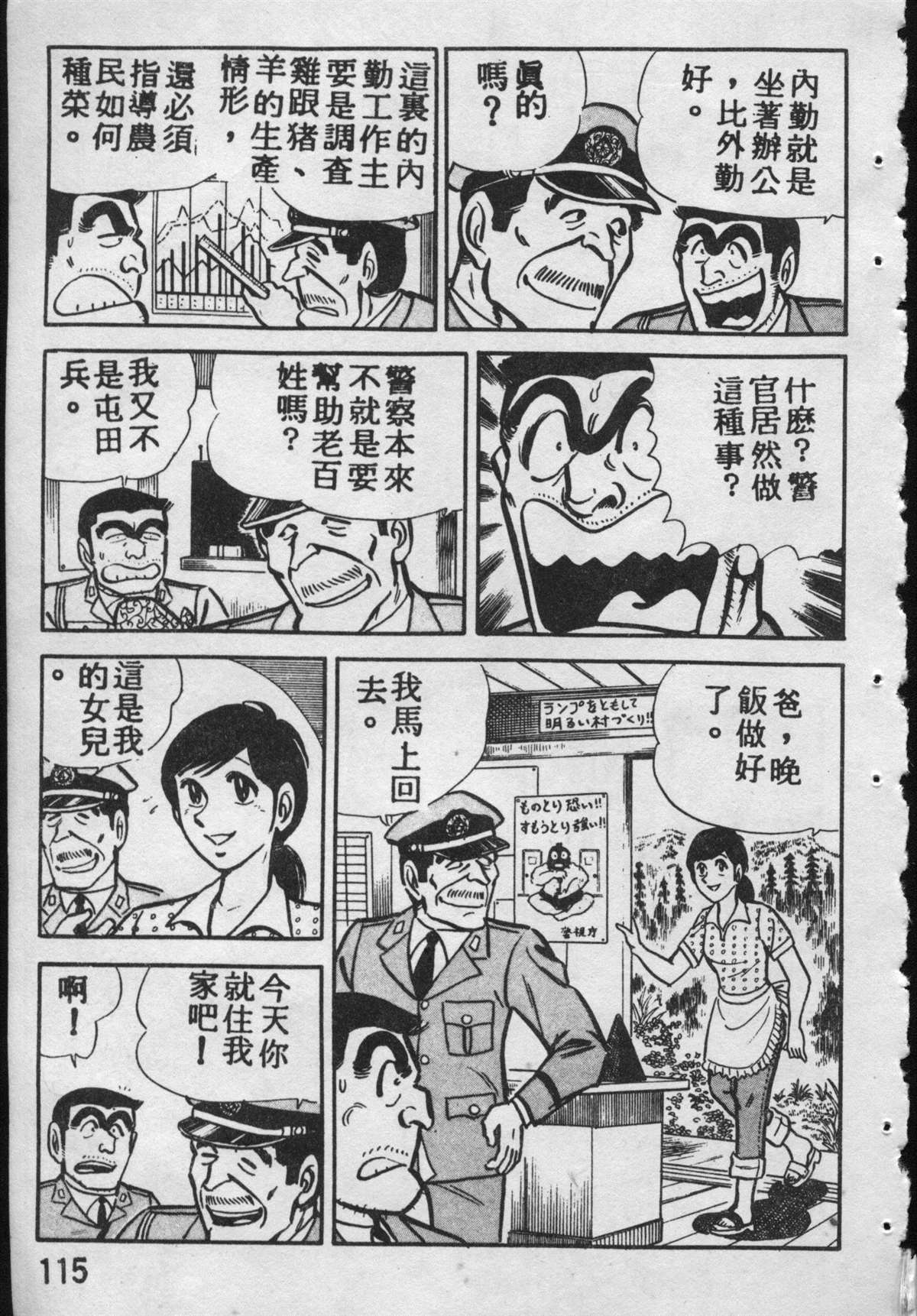 第 114 页