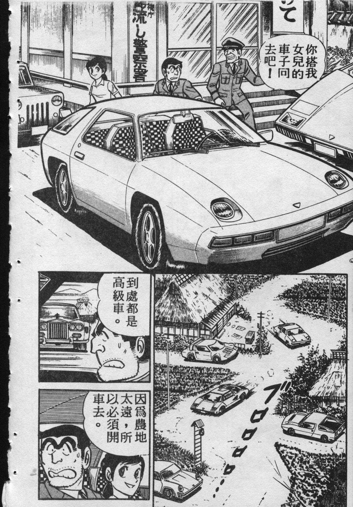 第 115 页