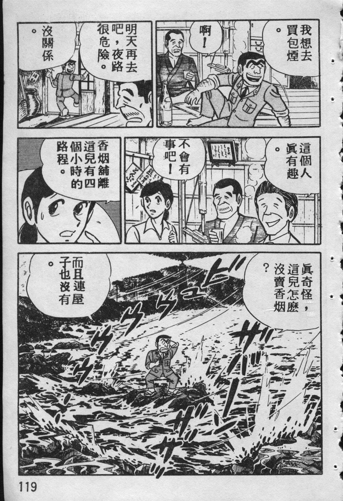 第 118 页