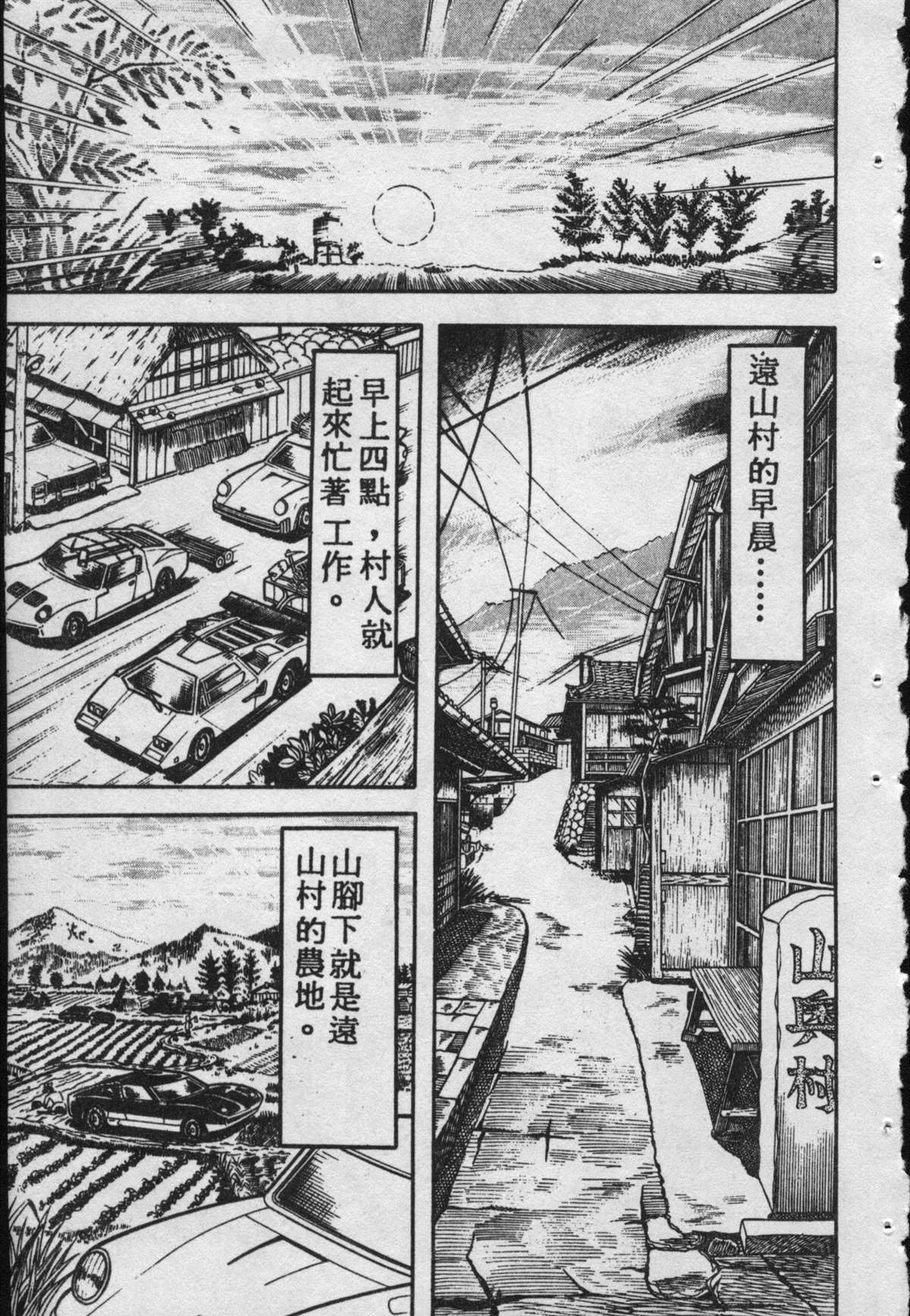第 120 页