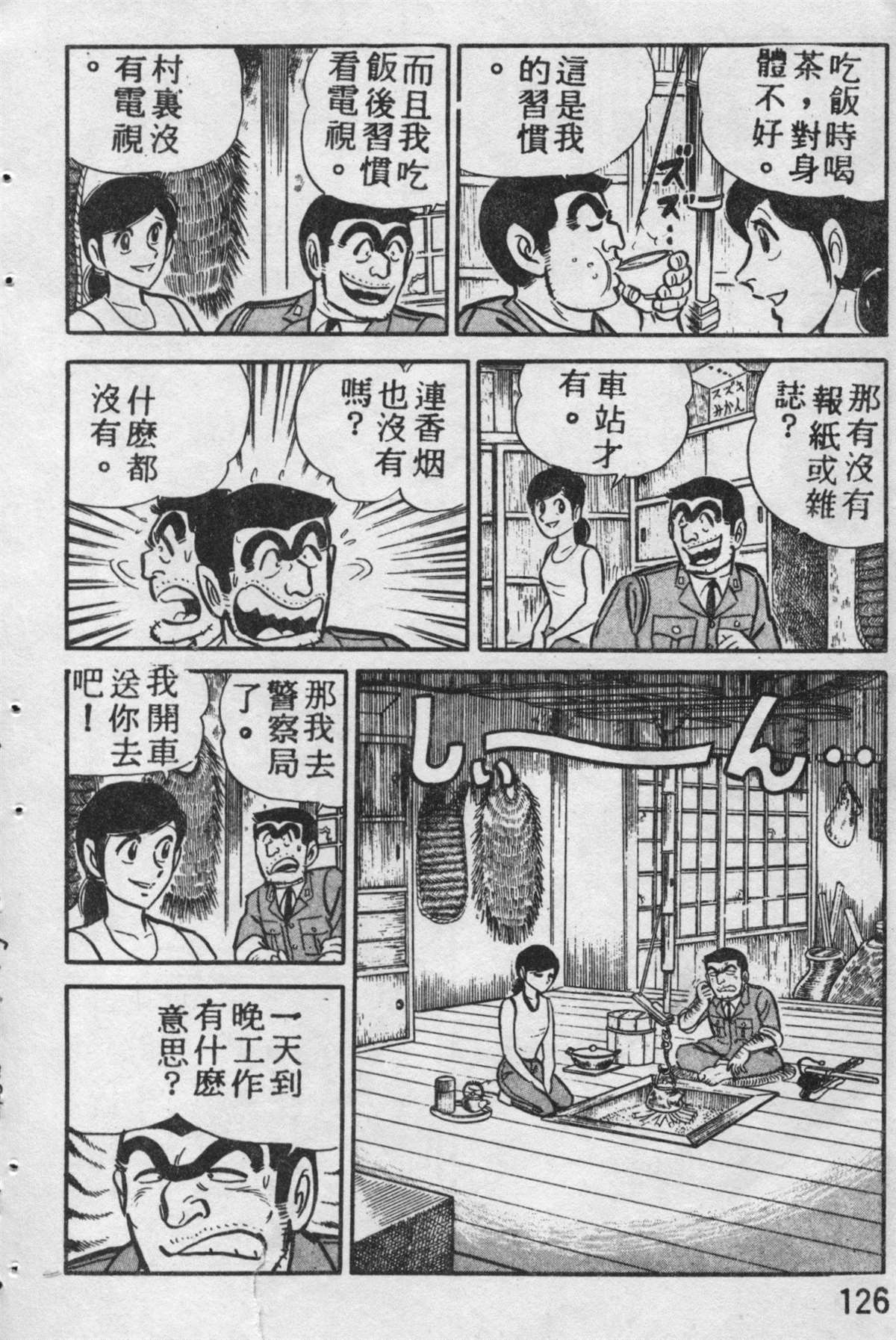 第 125 页