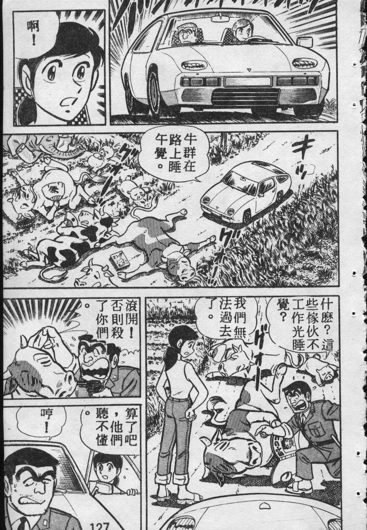 第 126 页