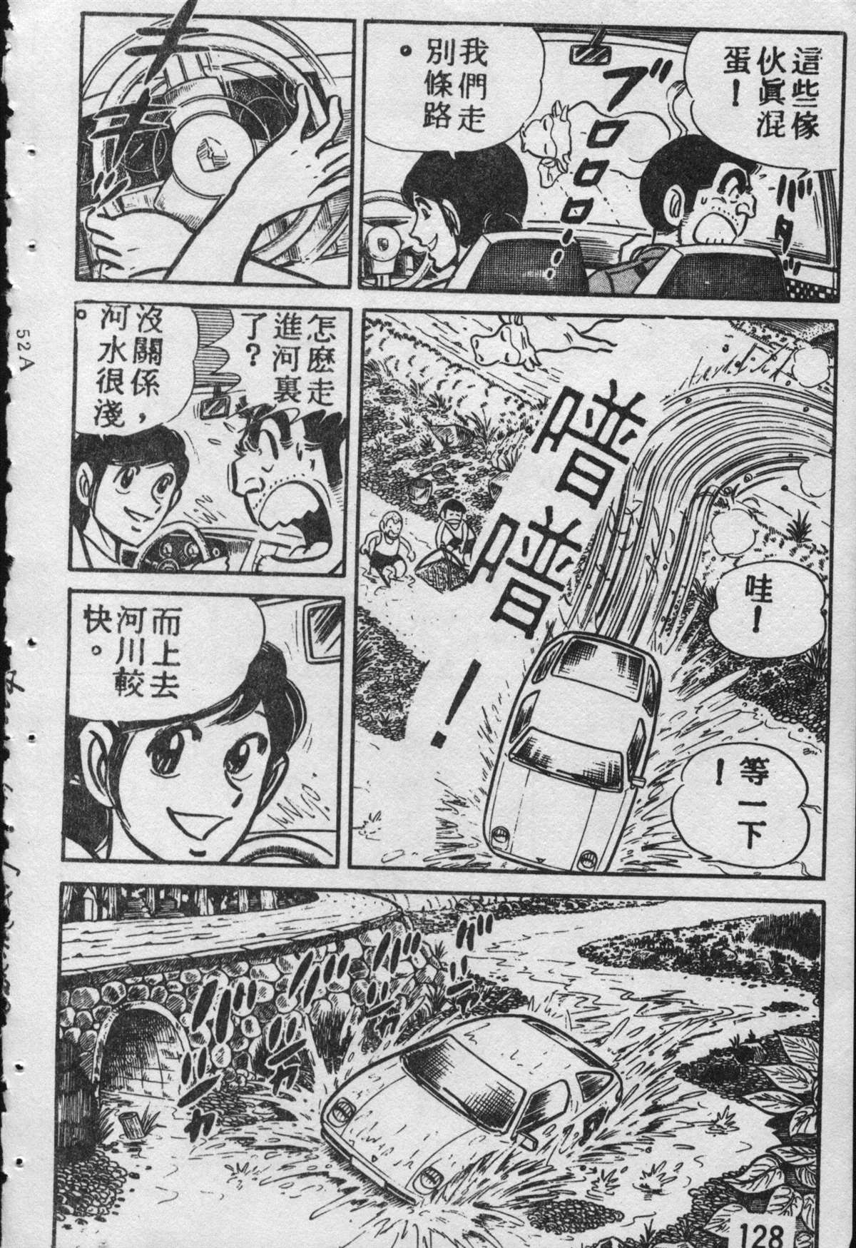 第 127 页