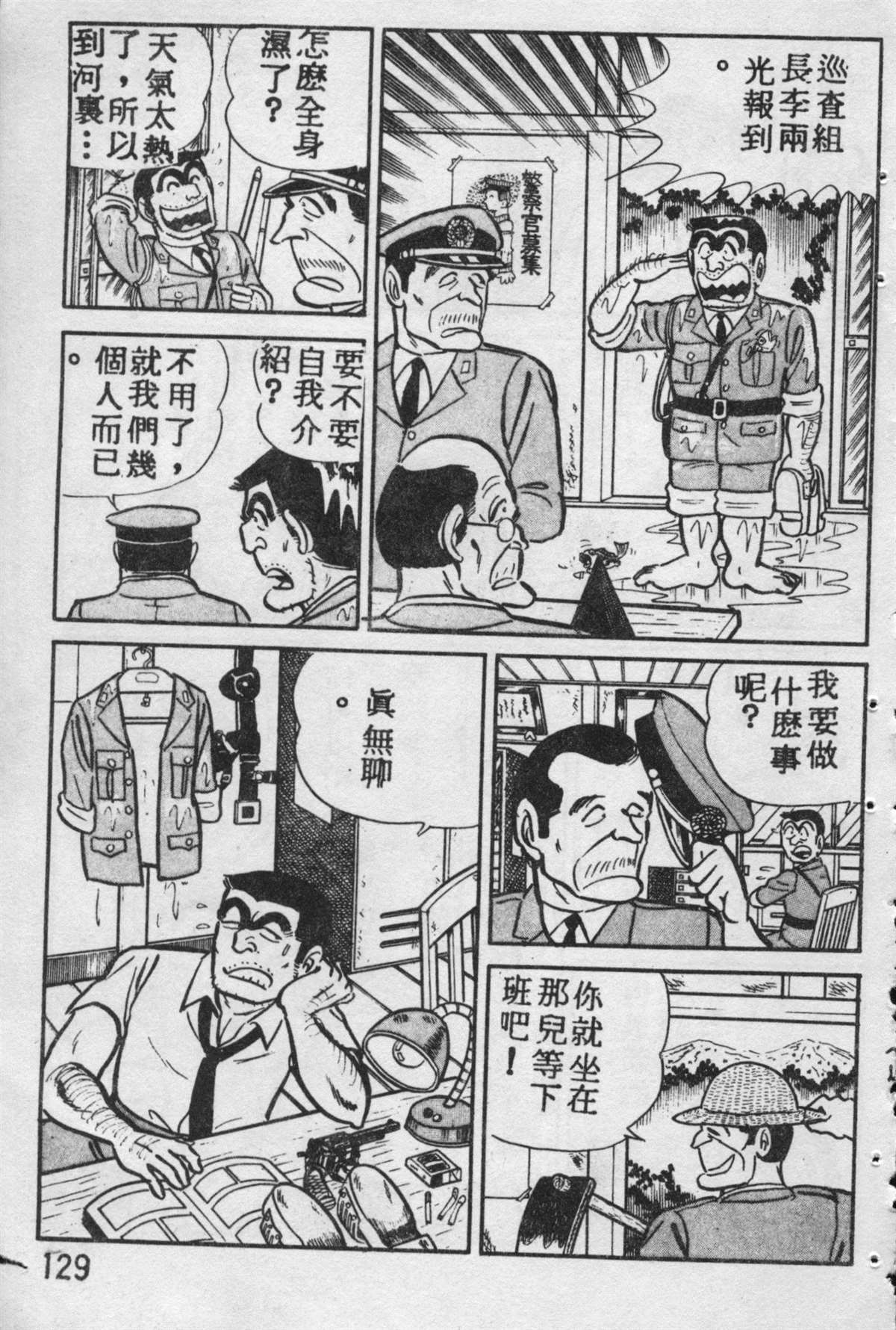 第 128 页