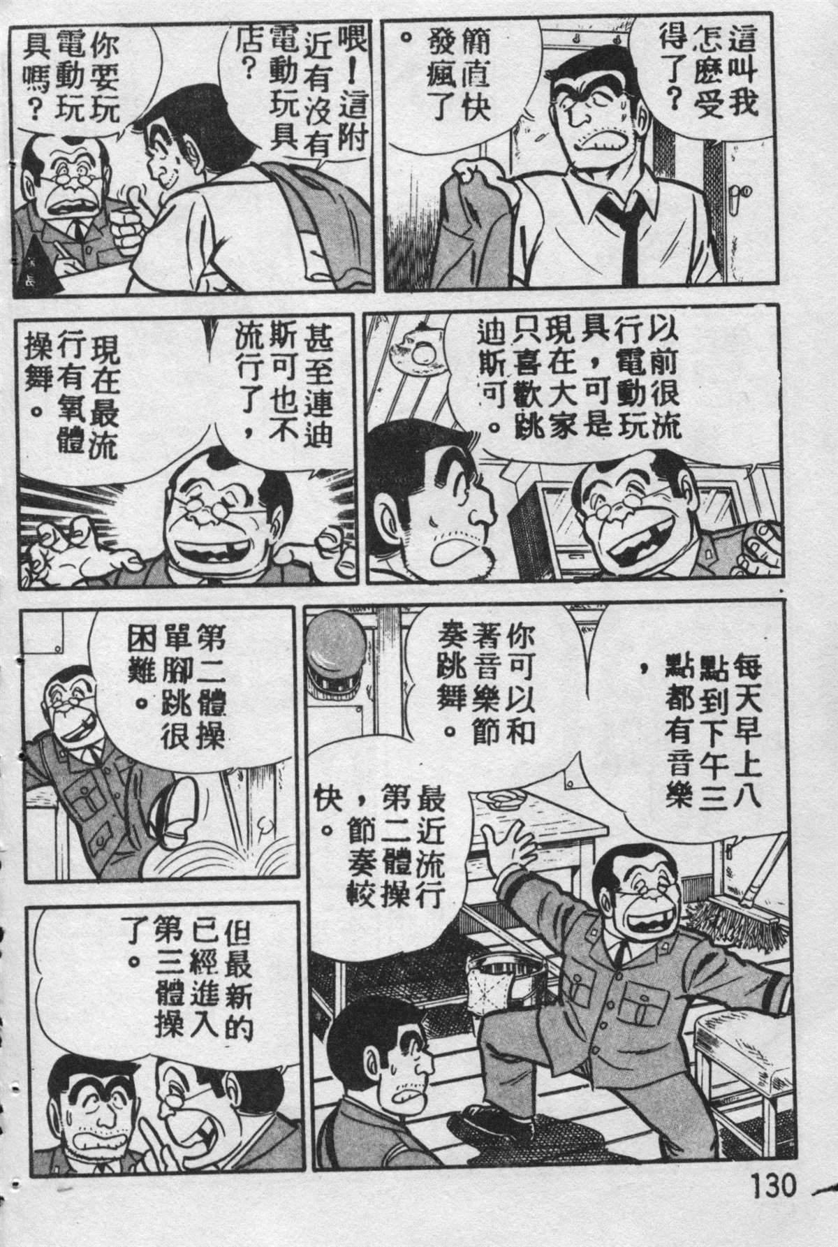 第 129 页