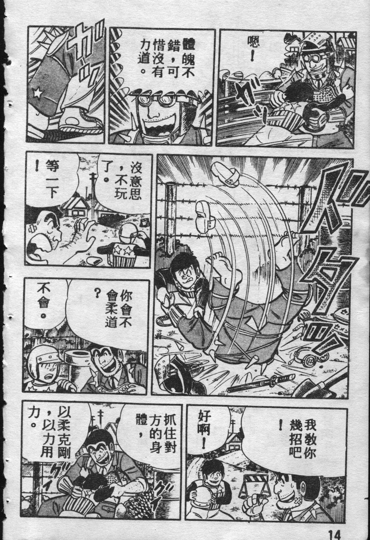 第 13 页