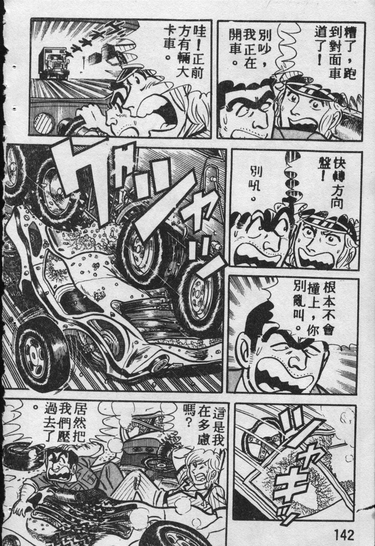 第 141 页