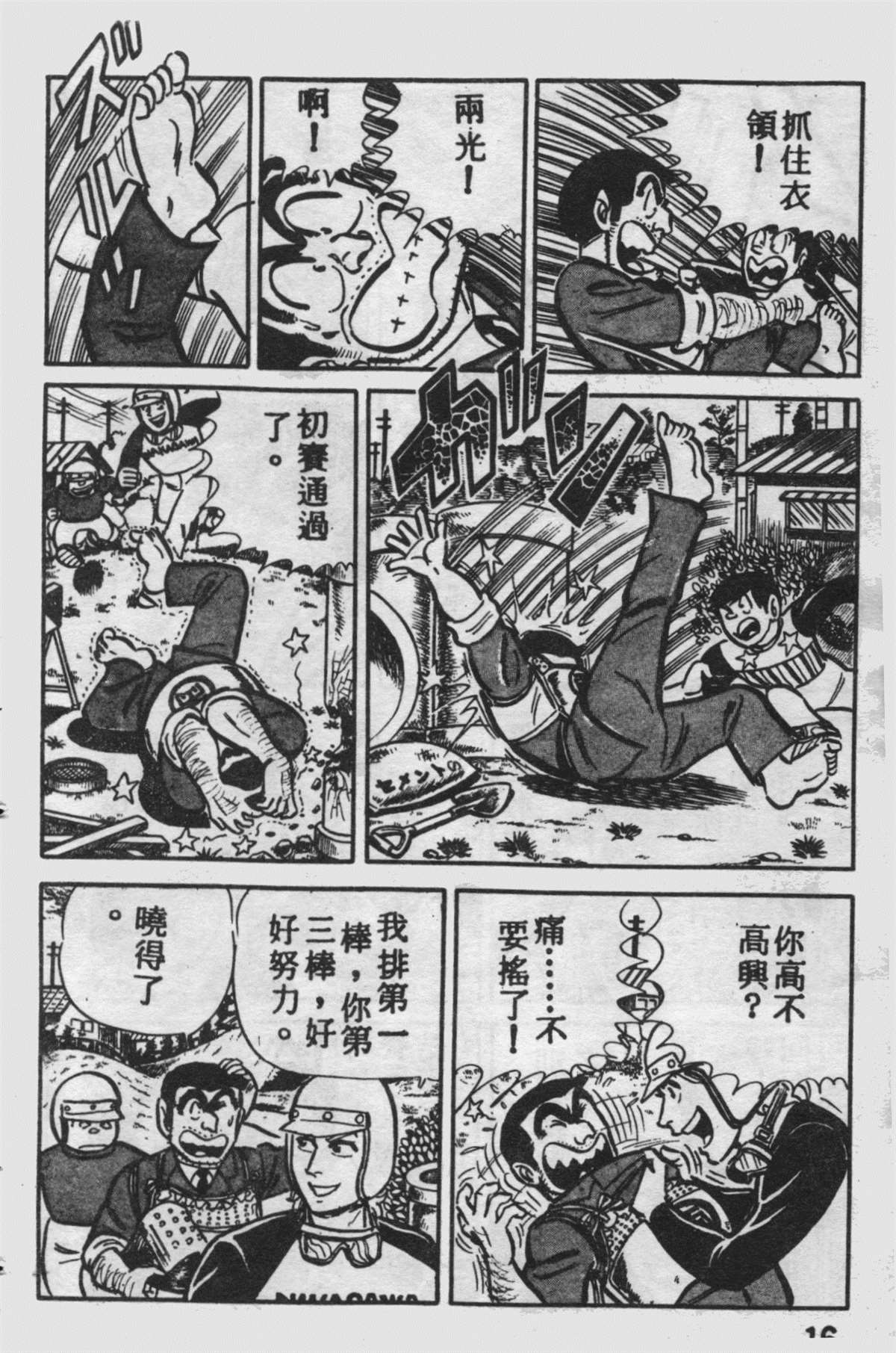 第 15 页