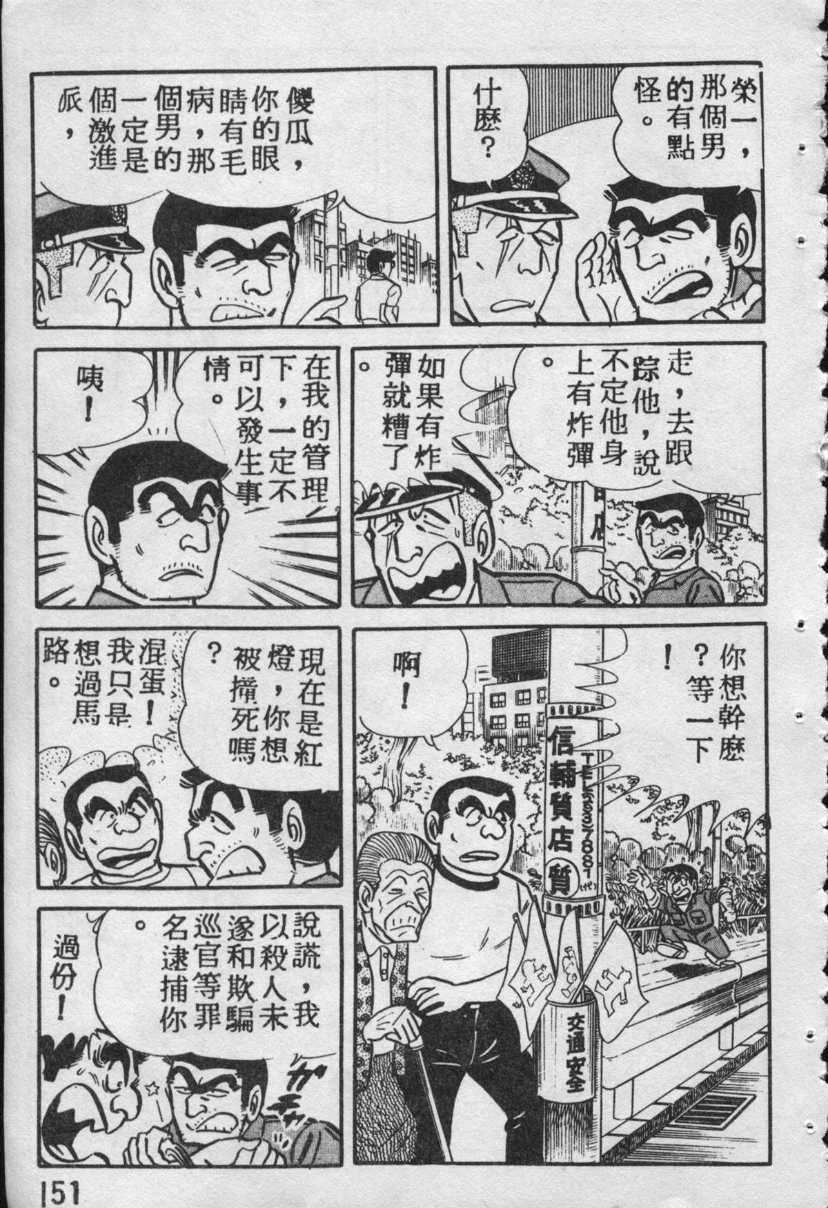 第 150 页