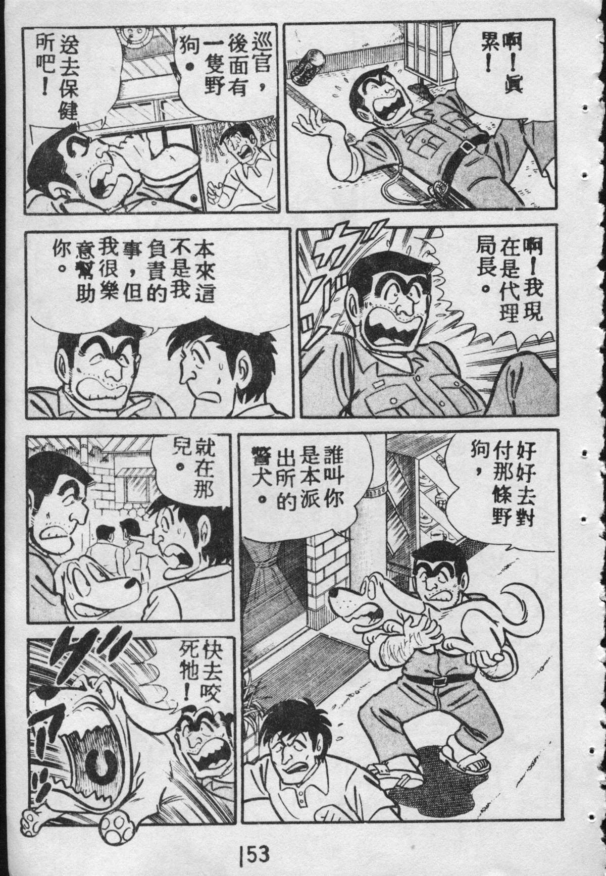第 152 页