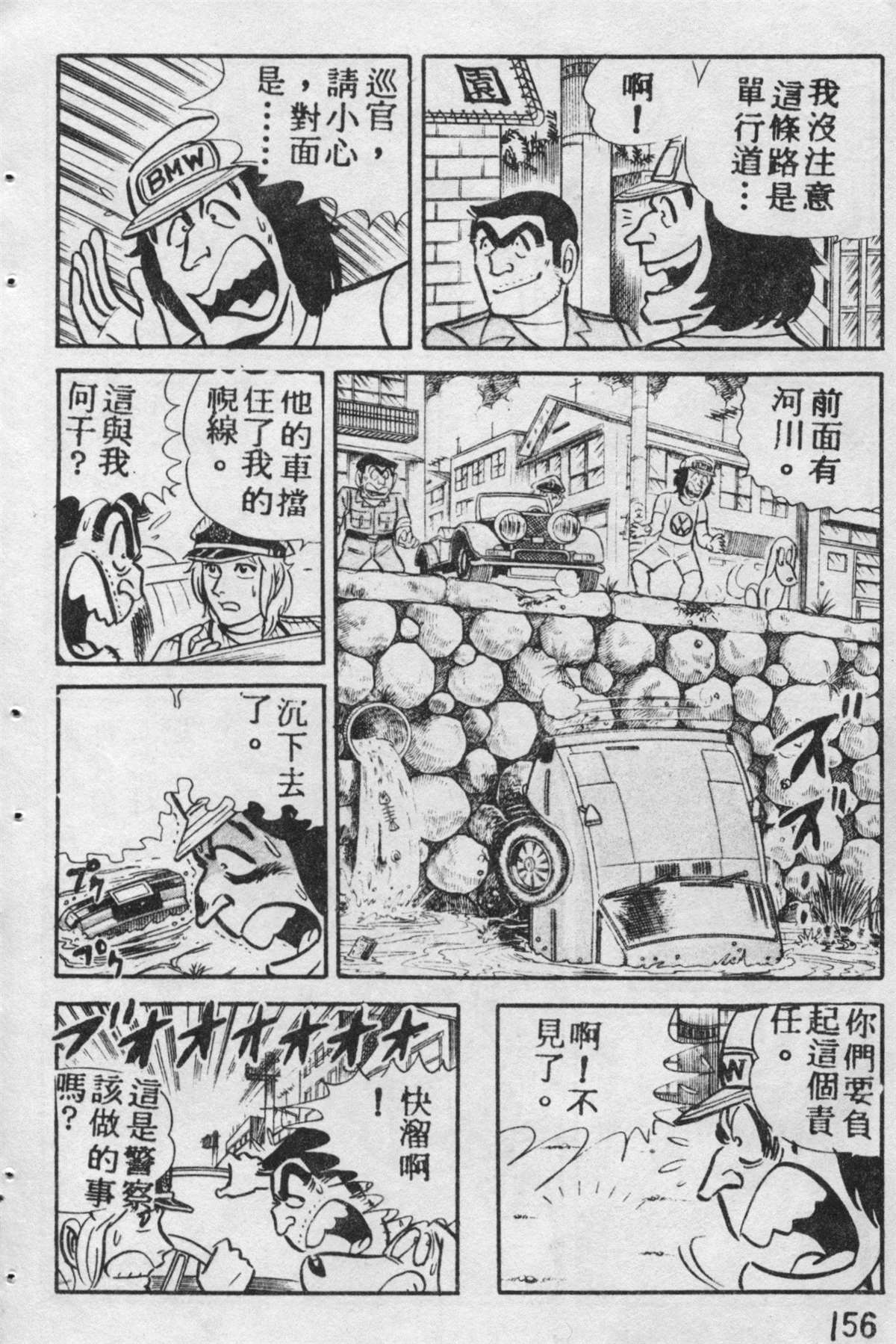第 155 页