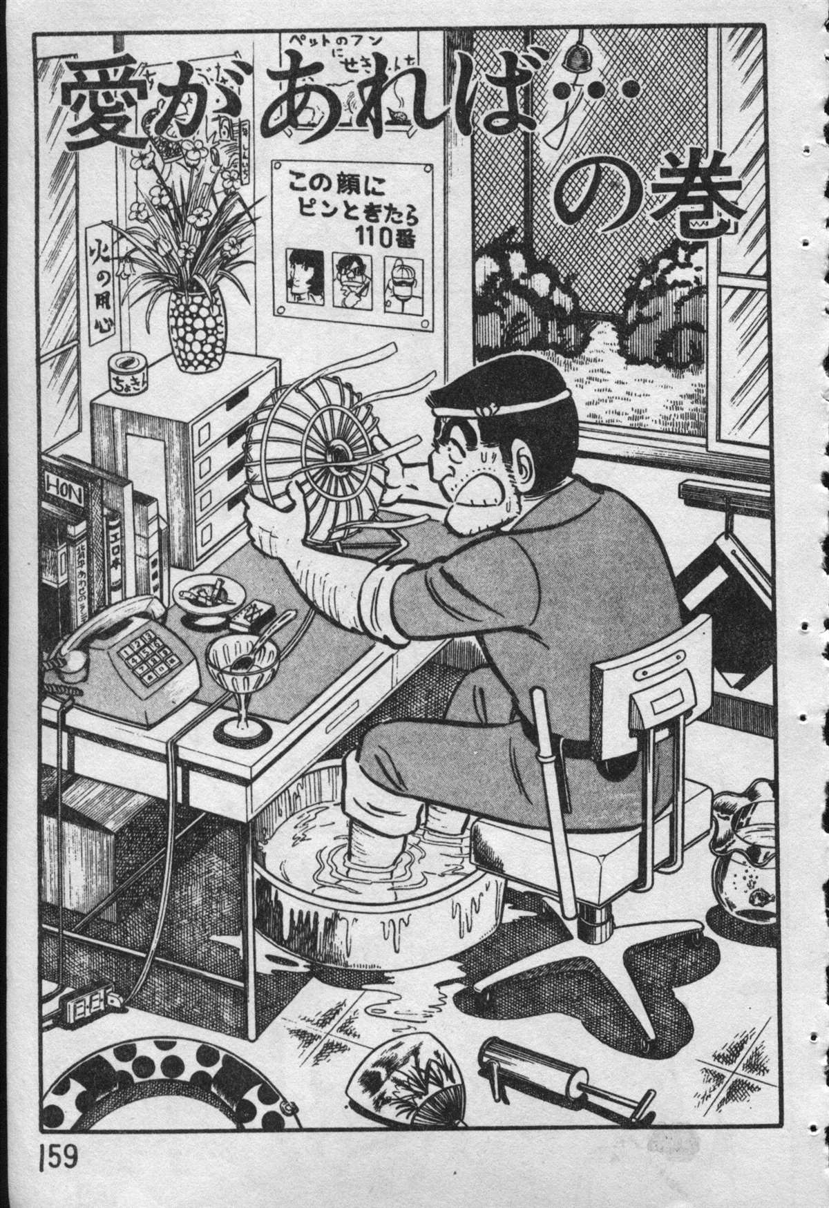 第 158 页