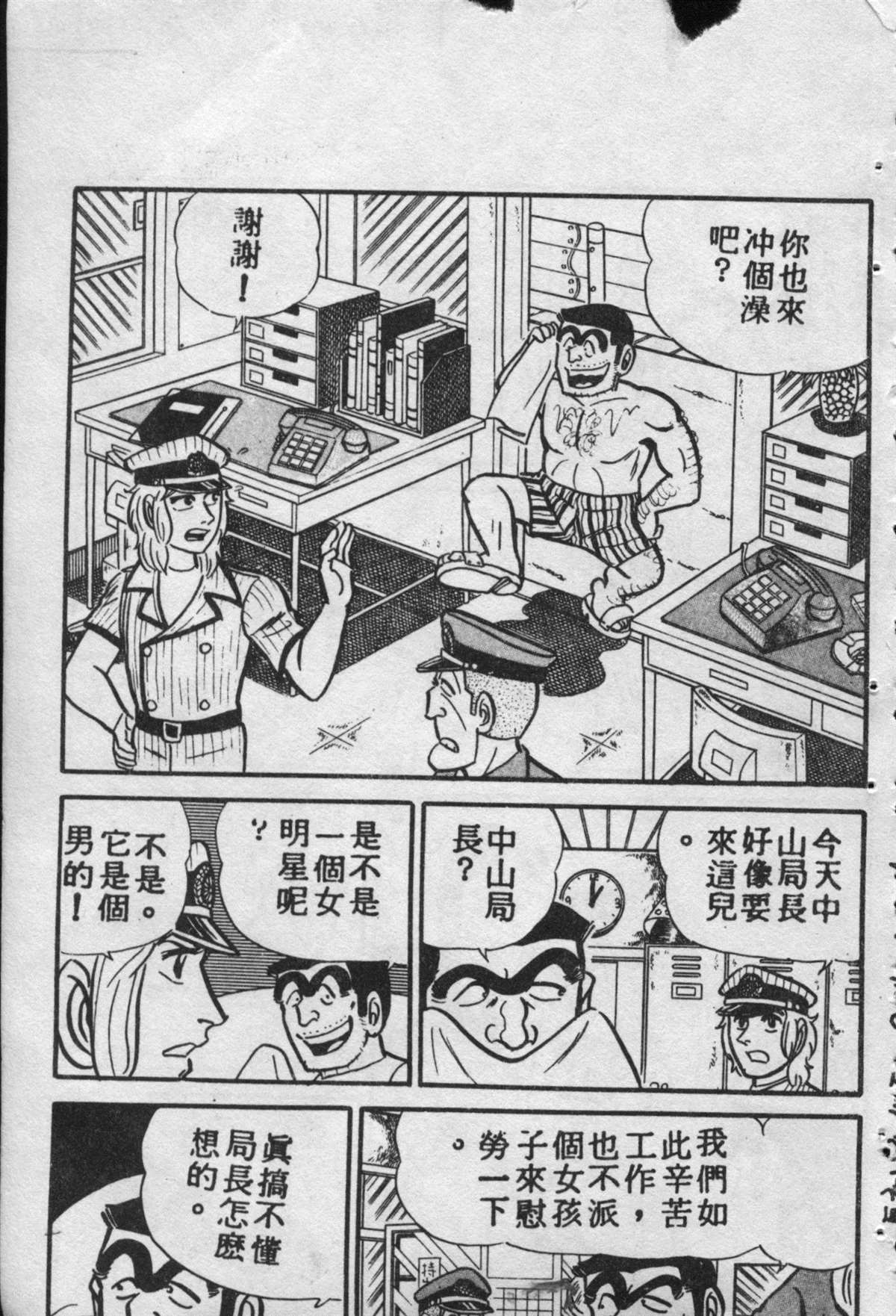 第 162 页