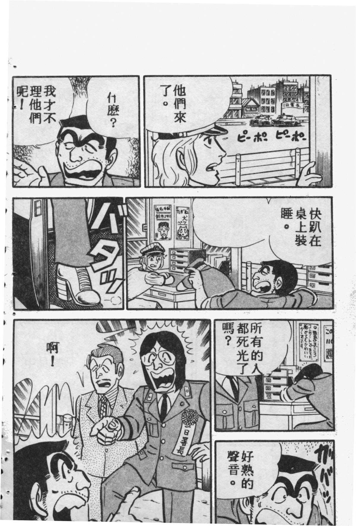 第 163 页