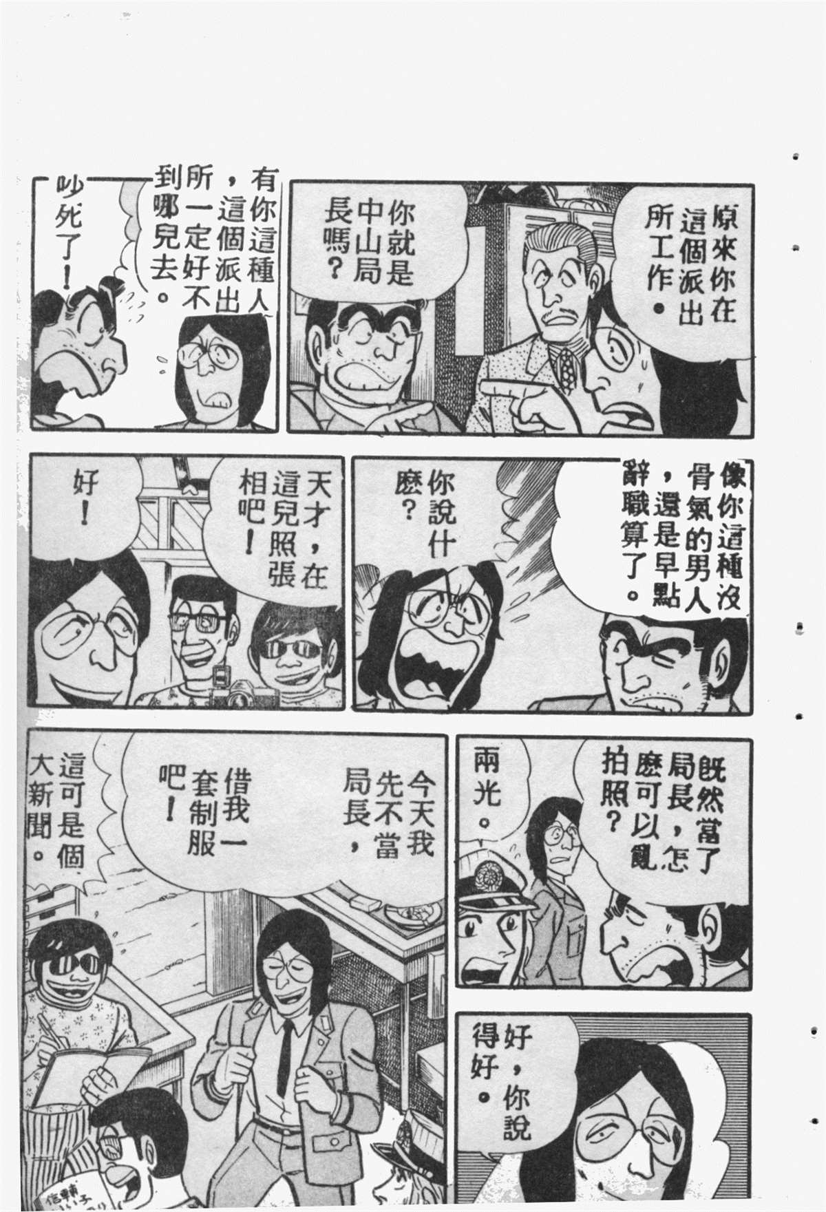 第 164 页
