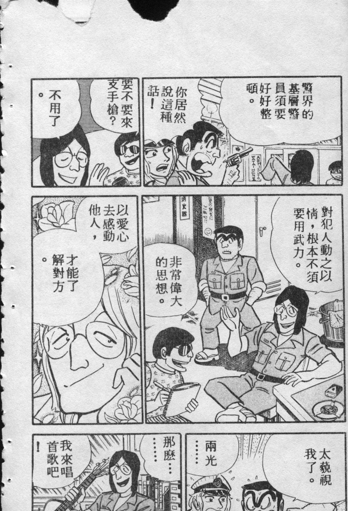 第 165 页