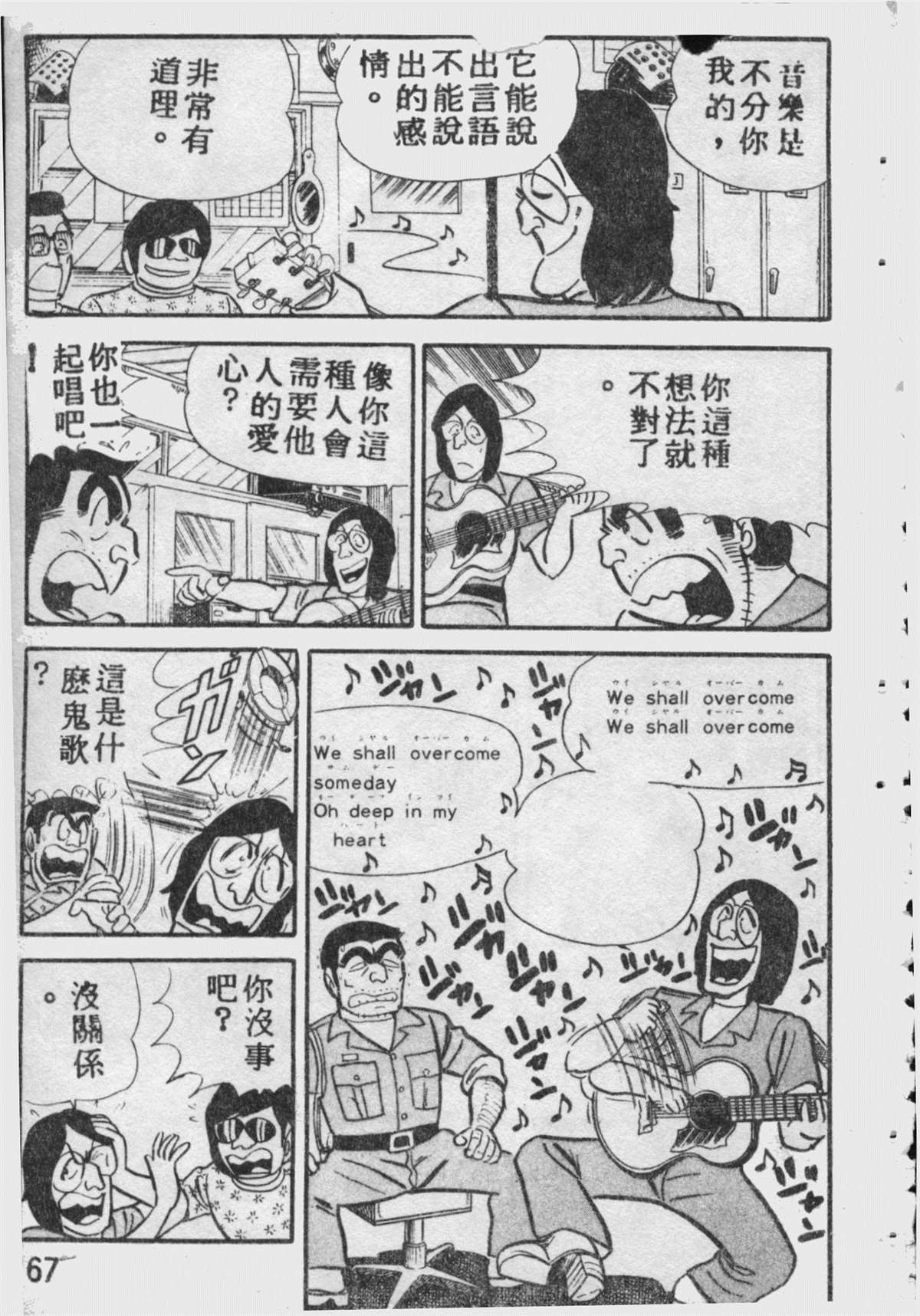 第 166 页