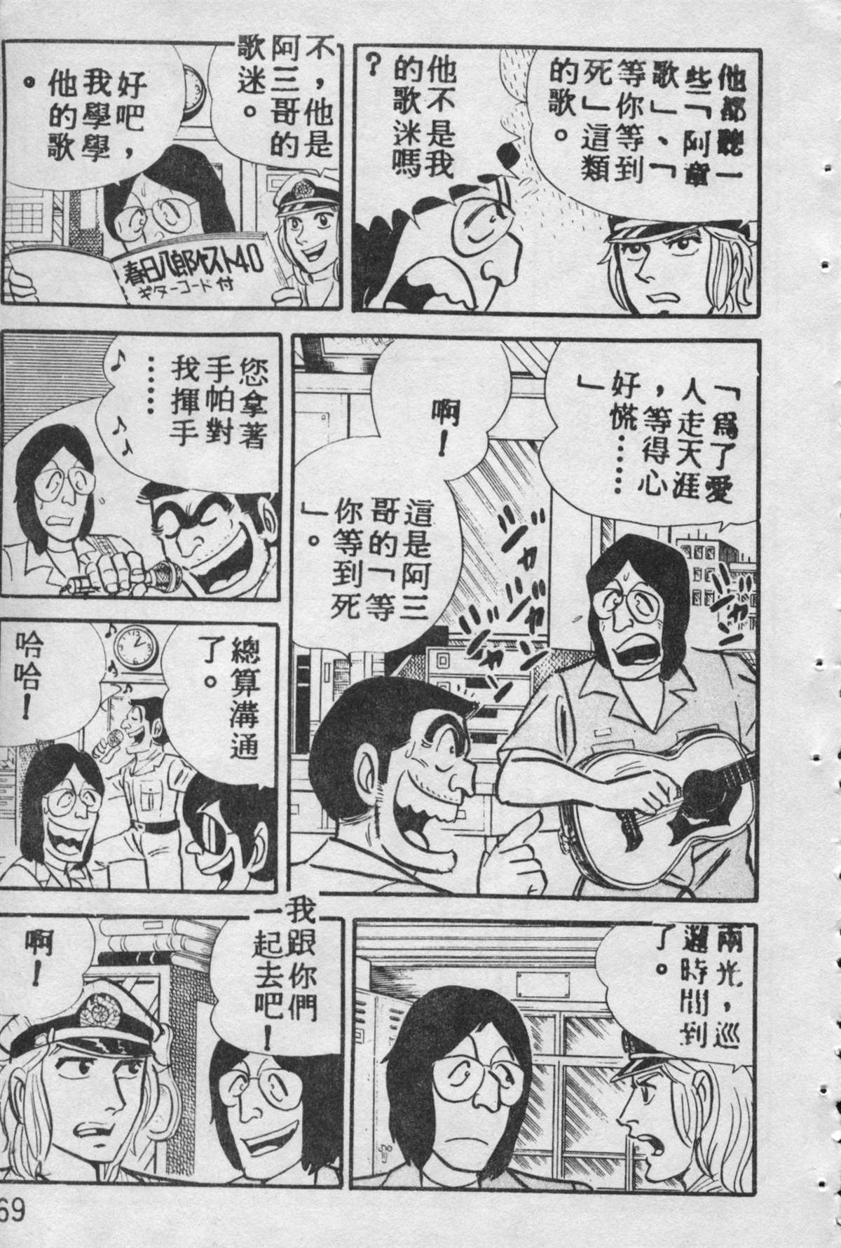 第 168 页