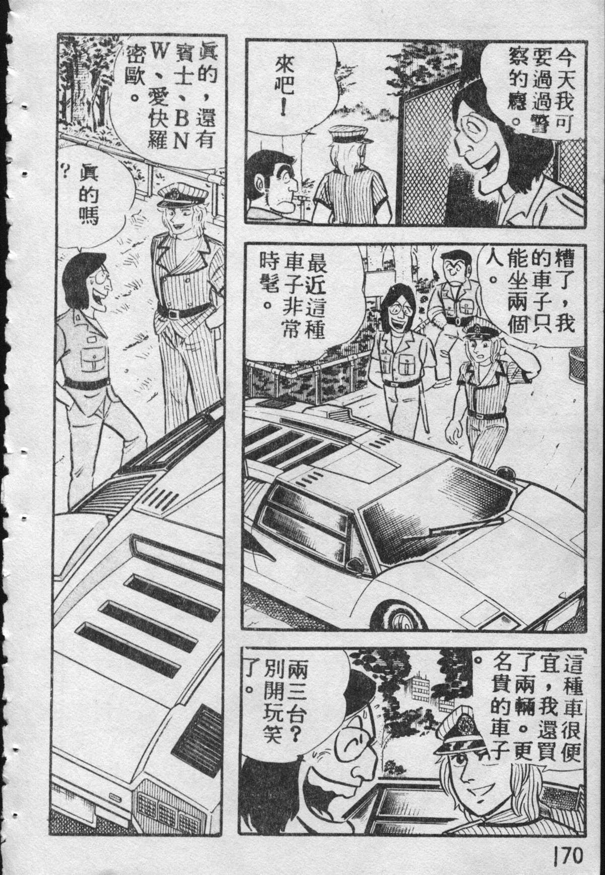 第 169 页