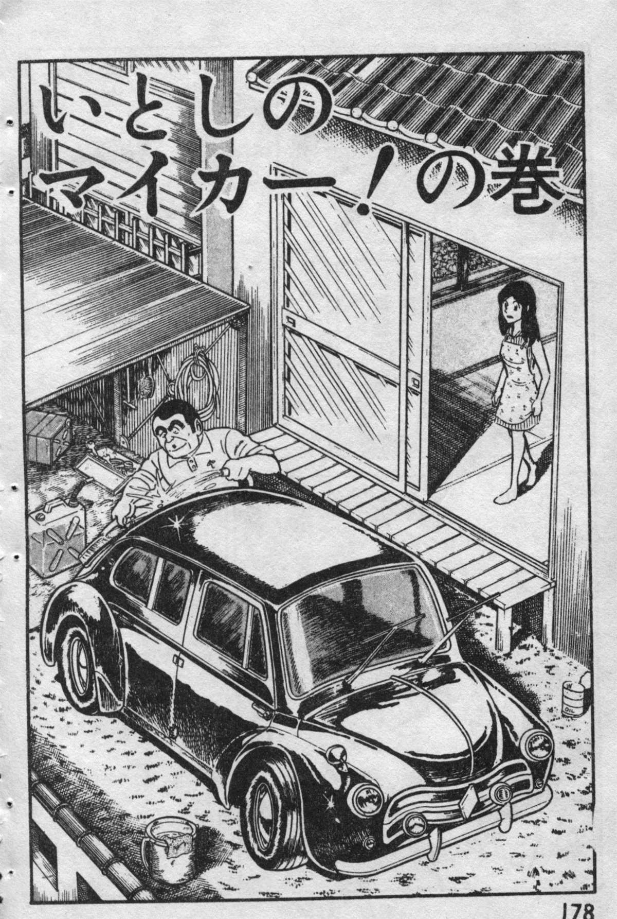 第 177 页