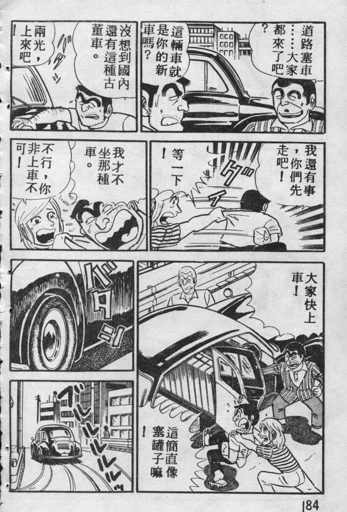 第 183 页