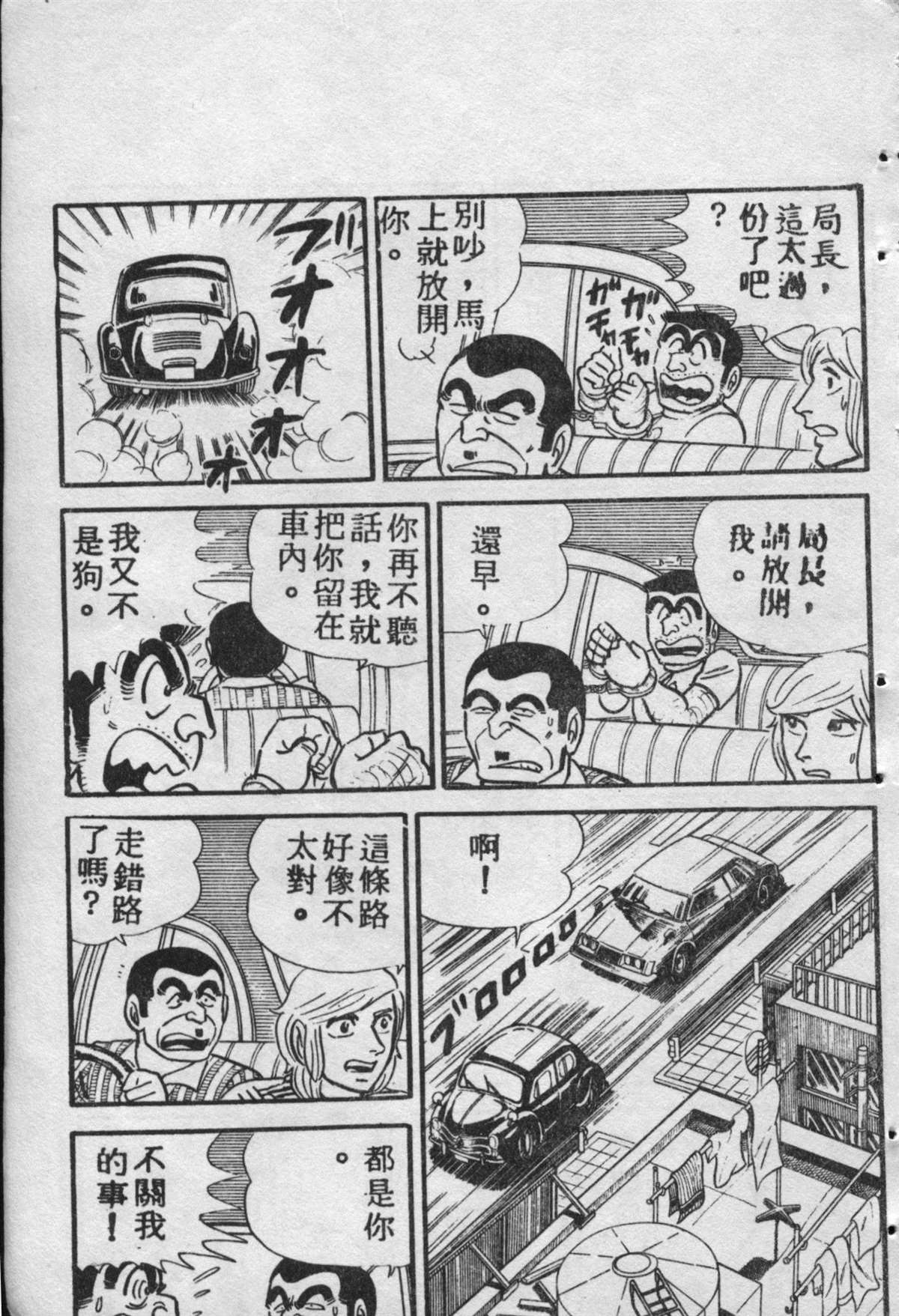 第 186 页
